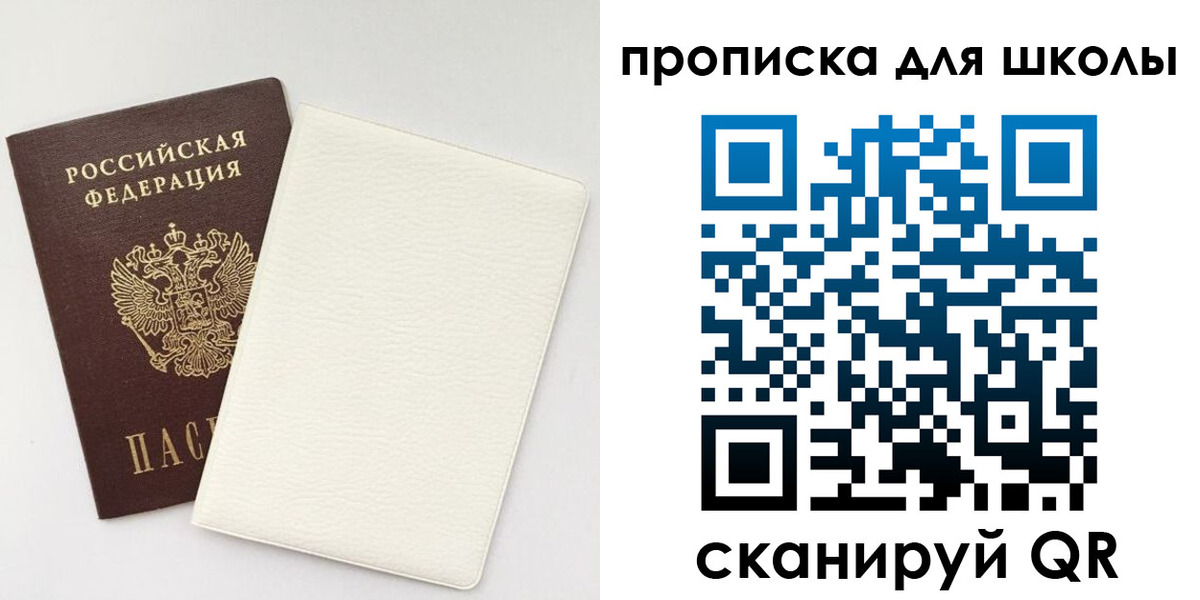 регистрация в Избербаше