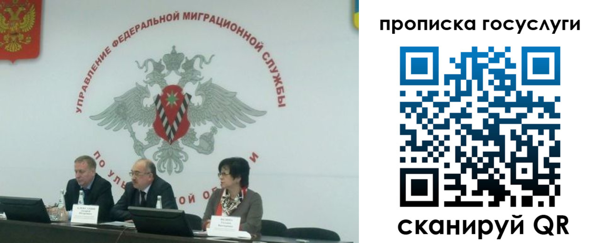 прописка штамп в Избербаше
