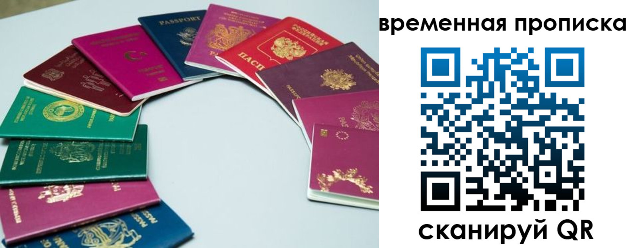 найти адрес прописки в Избербаше